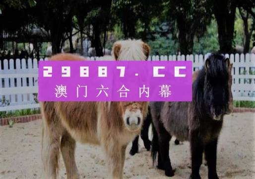 2024澳门买马最准网站,最新研究解释定义_app26.625