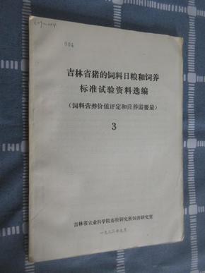 新奥精准免费资料提供,专家评估说明_户外版25.438