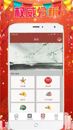 新澳天天彩免费资料大全特色,科学数据解释定义_Galaxy29.645