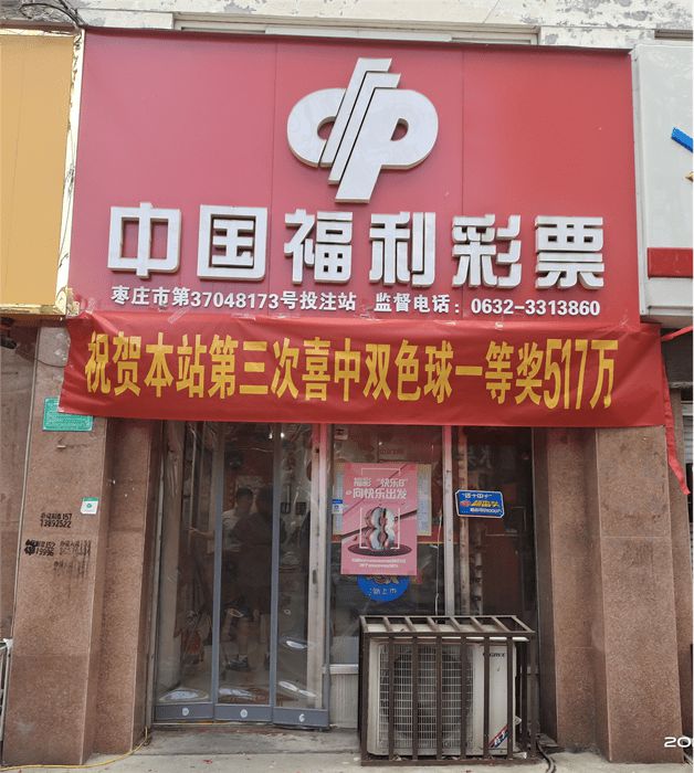 新澳门六开彩开奖网站,持久方案设计_超值版46.517