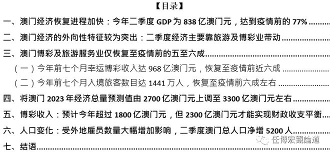 2024年新澳门开码结果,担保计划执行法策略_多功能版16.863