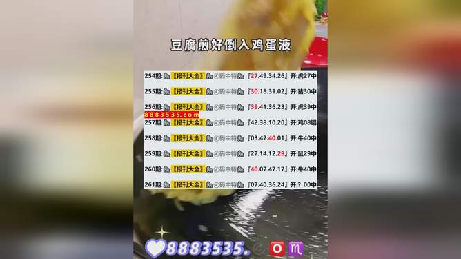 2024新澳开奖结果,定性解析明确评估_交互式版16.307