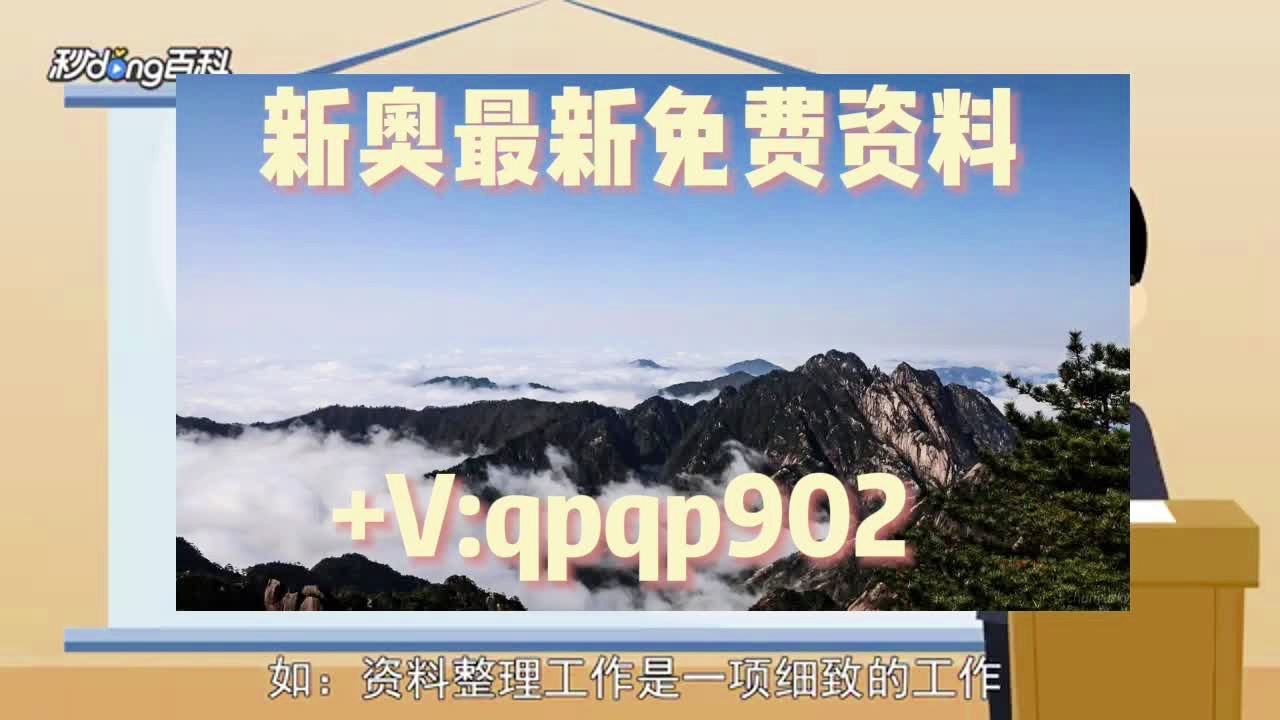 2024新澳正版免费资料大全,创新发展策略_娱乐版16.572