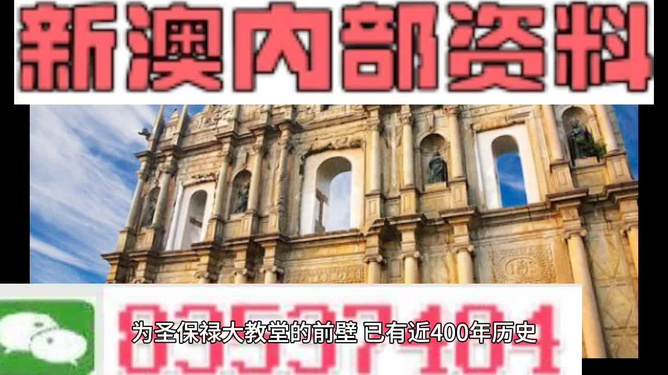 2024新澳精准资料大全,实地验证策略具体_快速版16.992