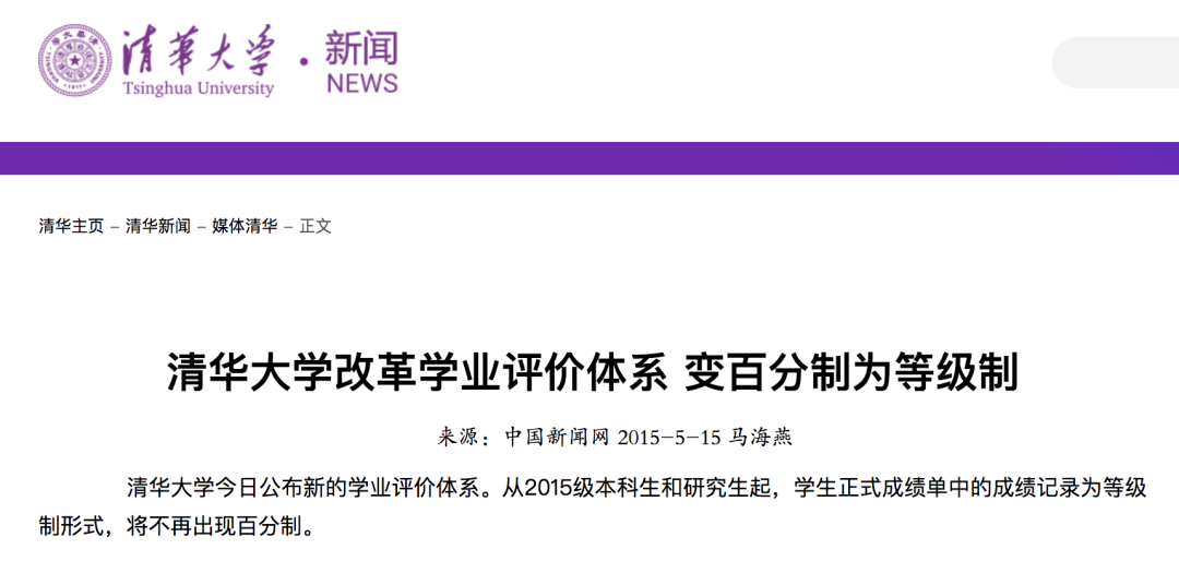 2024澳门免费最精准龙门,连贯性方法执行评估_丰富版16.733