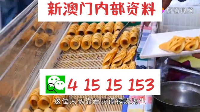 2024澳门天天开好彩大全免费,测绘_极速版16.505