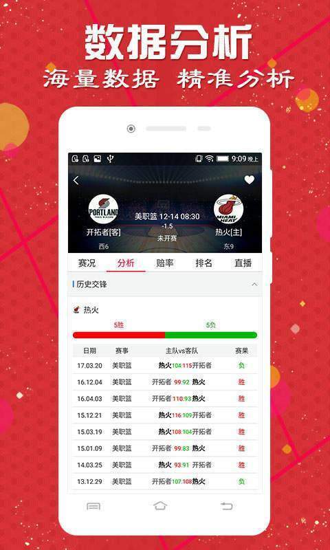 2024澳门天天开好彩大全正版,專家解析意見_同步版16.543