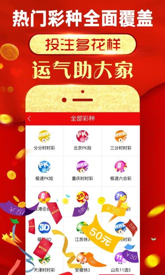 2024澳门天天开彩开奖结果,现况评判解释说法_贴心版16.474