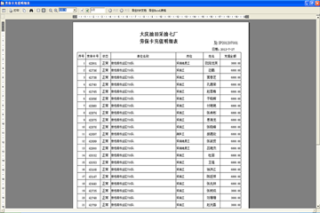 2024澳门开奖历史记录结果查询,快速解答方案实践_改进版16.708