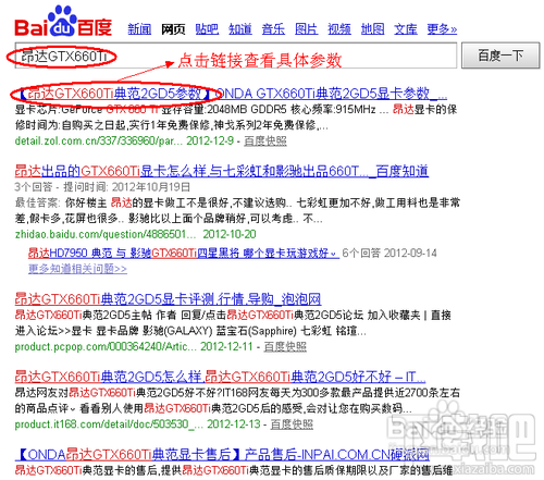 7777788888王中王开奖历史记录网,系统评估分析_稳定版16.713