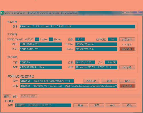 7777788888精准跑狗图正版,决策支持方案_SE版16.802