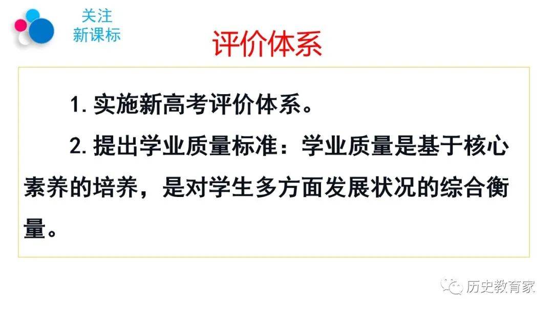 新奥门中特钢49049历史记录,精准分析实践_多维版16.651