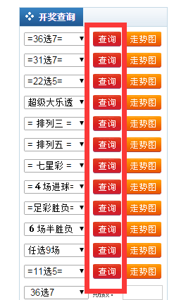 新澳历史开奖记录查询结果,快速处理计划_方案版16.937