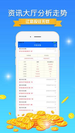 新澳天天开奖资料免费提供,实时分析处理_采购版16.688