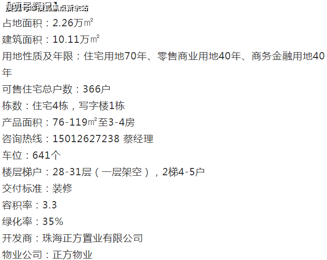 新澳天天开奖资料大全最新5,实际调研解析_掌中宝16.871