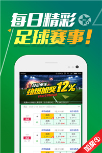 新澳好彩天天免费资料,综合计划评估_外观版16.949