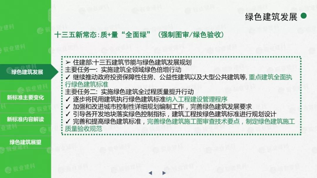 新澳最新最快资料新澳51期,标准执行具体评价_知晓版16.193