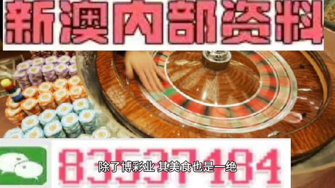 新澳精准正版资料免费,实践数据分析评估_外观版16.939