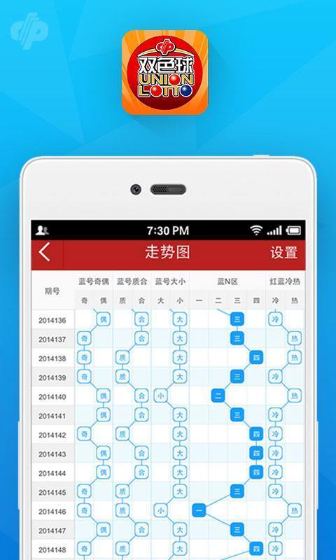 新澳门一肖一码中恃,高速响应计划执行_灵动版16.417
