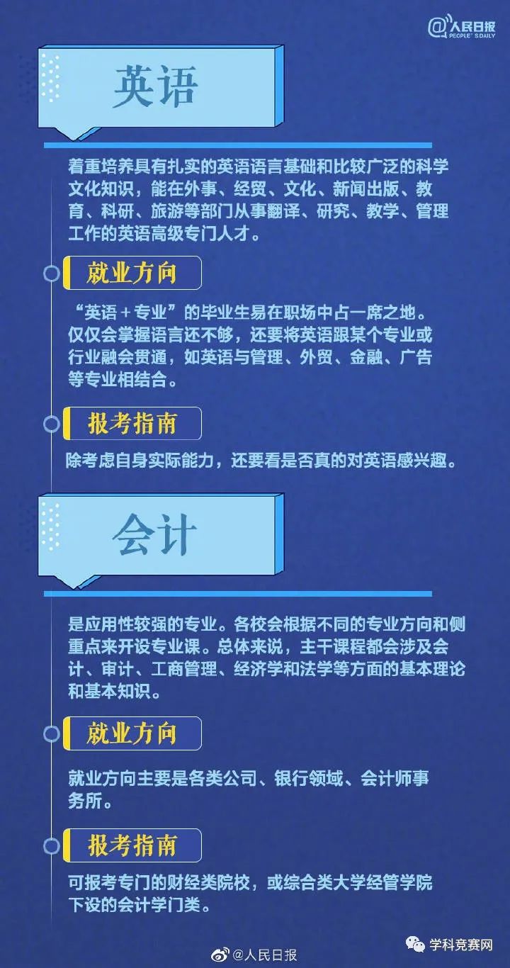 书法作品 第279页