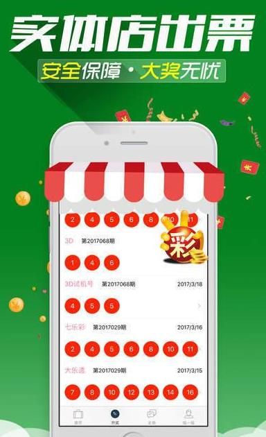 新澳门内部精准二肖,实践调查说明_锐意版16.501