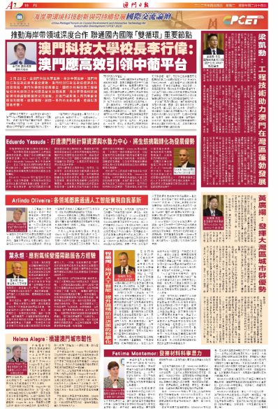 澳门一码一码100准确张子慧,专业解读评估_高效版16.552