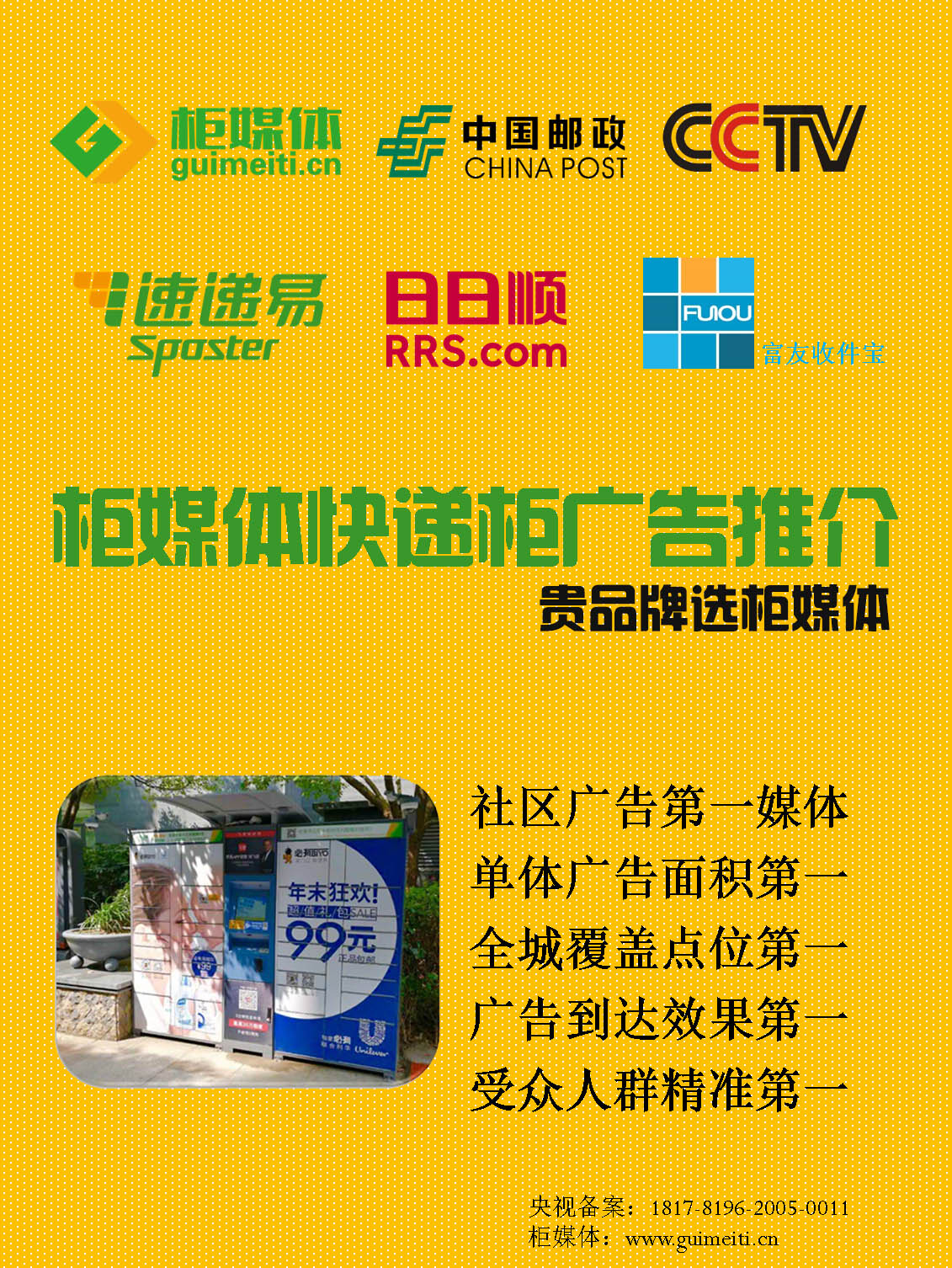 临沂尹长友的最新动态与日常故事更新