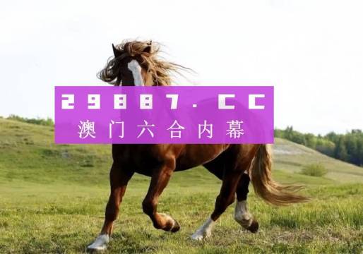 澳门六开奖结果今天开奖记录查询,完善实施计划_知晓版16.924