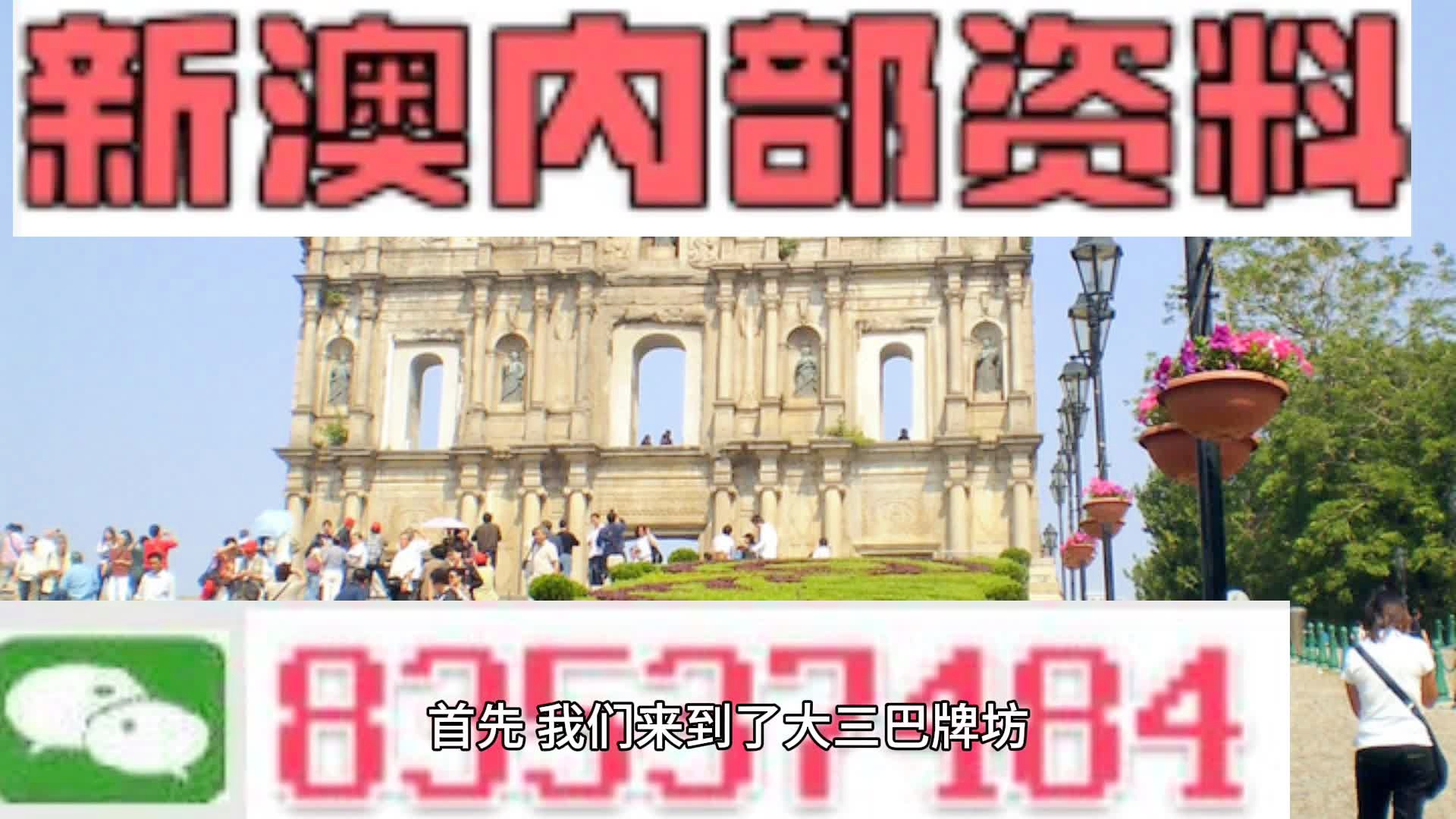 澳门四肖八码期凤凰网,专家意见法案_高速版16.632