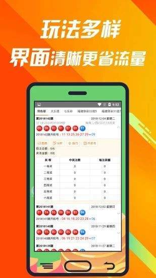 澳门天天开彩期期精准,专业调查具体解析_无线版16.975