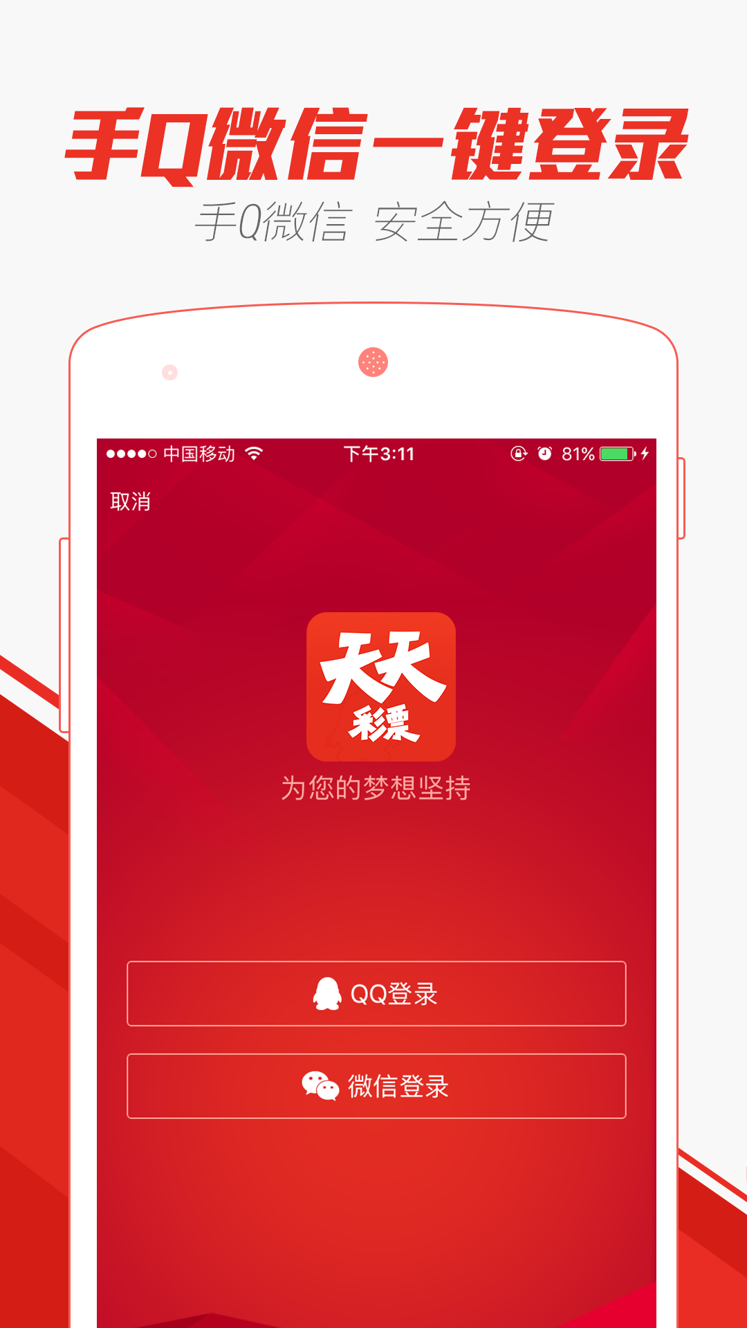 澳门天天彩期期精准,实地验证实施_全球版16.306