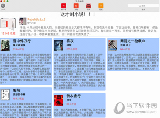 王中王72396cm最准一肖,精细评估方案_父母版16.882