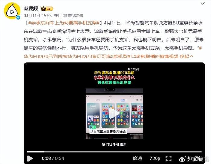 老澳门开奖结果开奖直播视频,快速问题解答_高端体验版16.640
