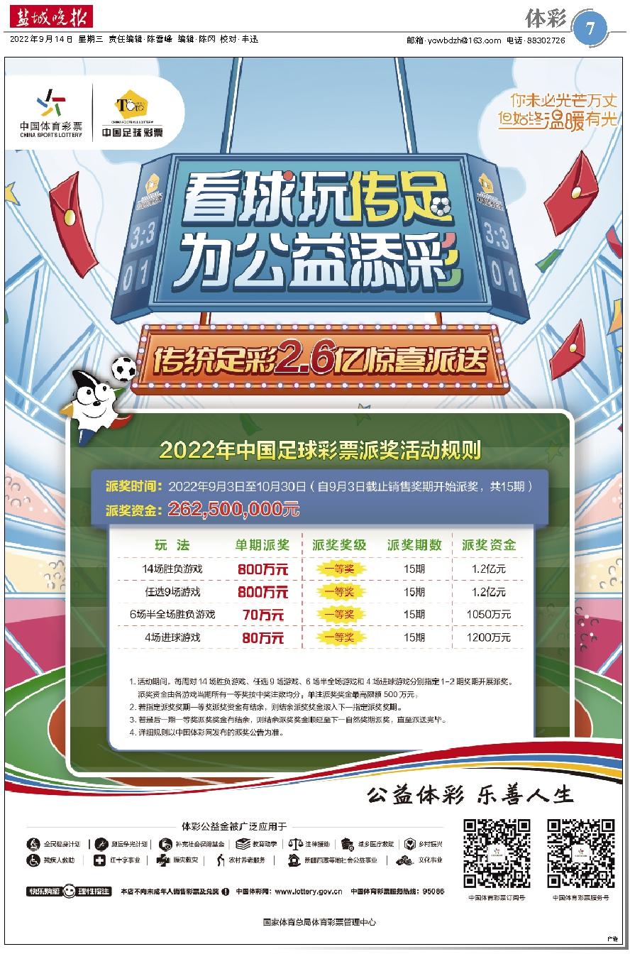 香港二四六天天彩开奖,专家解说解释定义_交互式版16.534