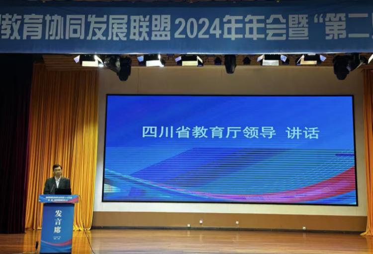 西华教育局最新动态，教育创新与发展前沿讯息