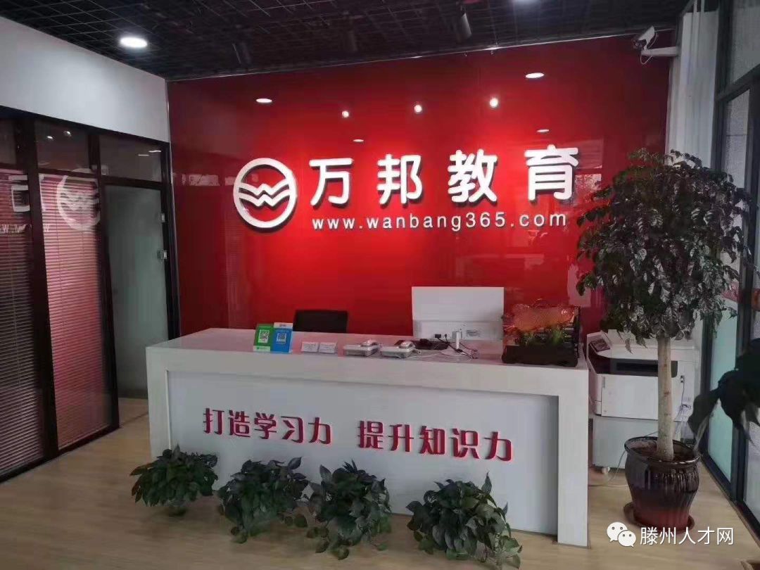 巴彦网最新营业员招聘启事
