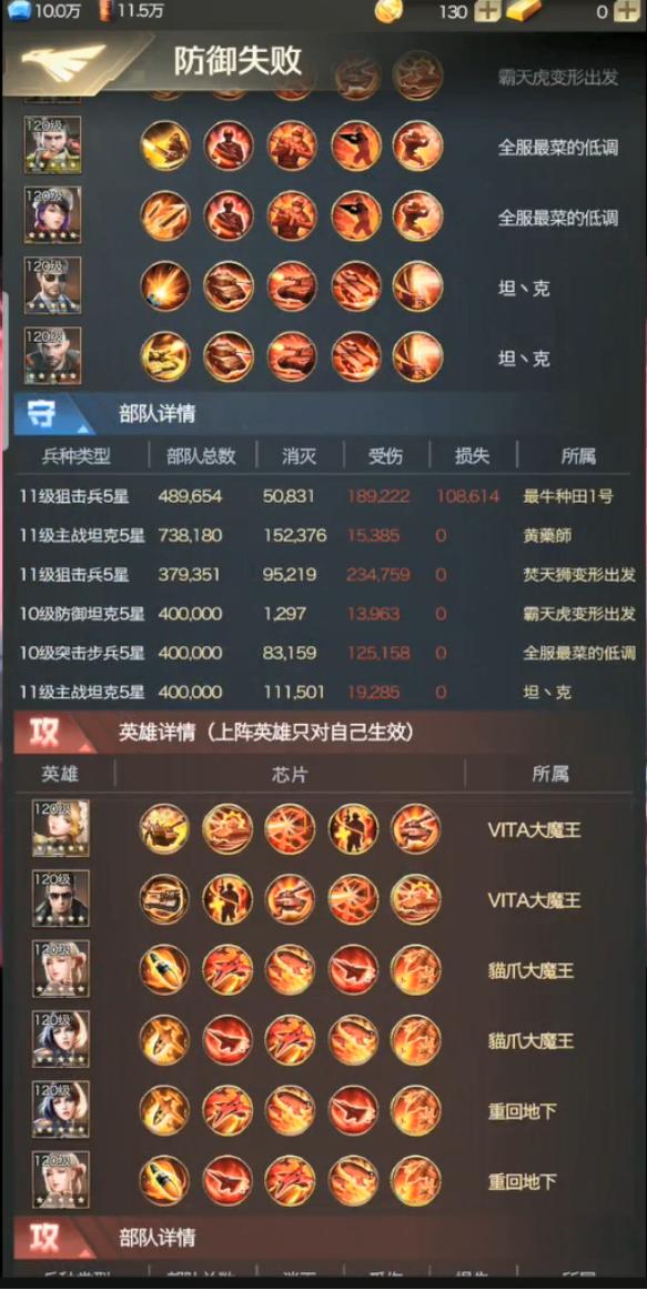 巅峰Q神手机版最新版，时代传奇篇章