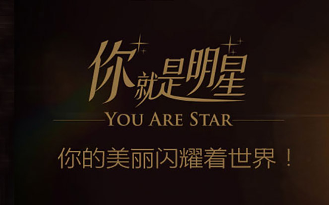 陌秀最新风采，学习变化，自信成就无限可能