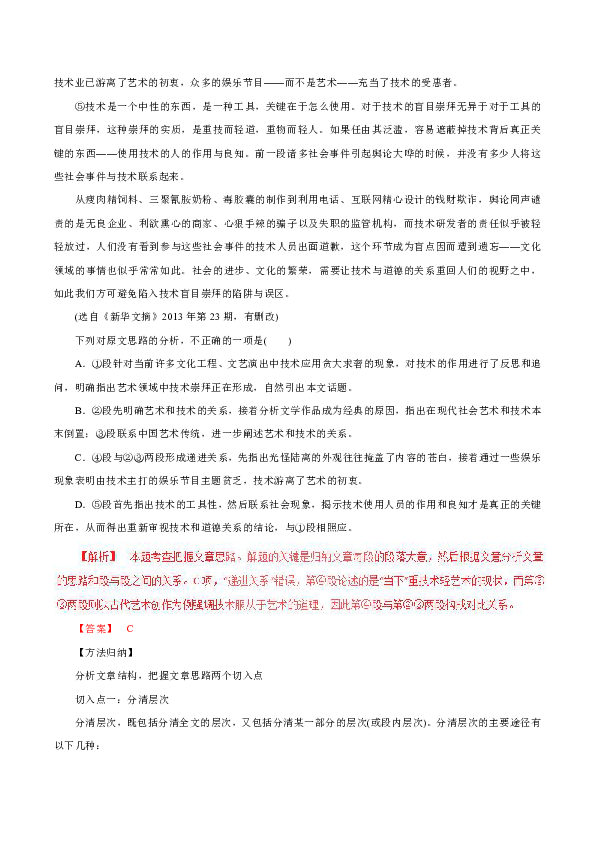最新吊饰观点论述，时尚潮流的饰品魅力解析