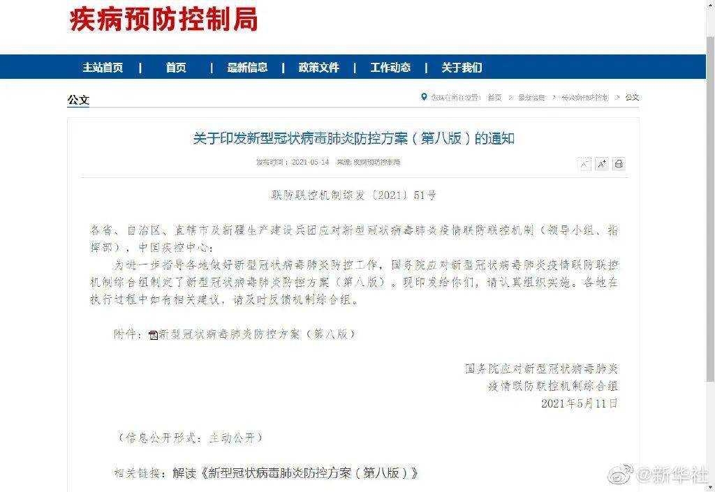 防屏蔽最新全面指南，教你如何有效完成防屏蔽任务