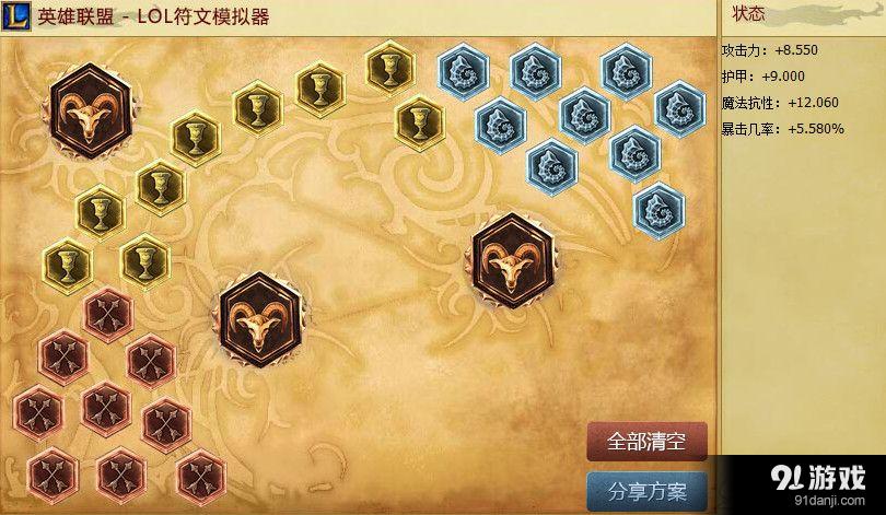 蛮王最新符文天赋揭秘，自然美景之旅的启示之道