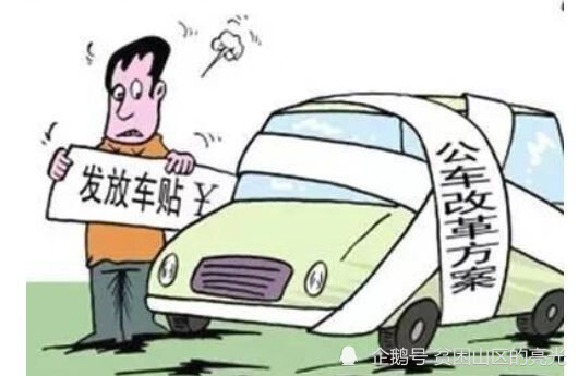 事业编车补最新动态，心灵与自然美景的浪漫之旅