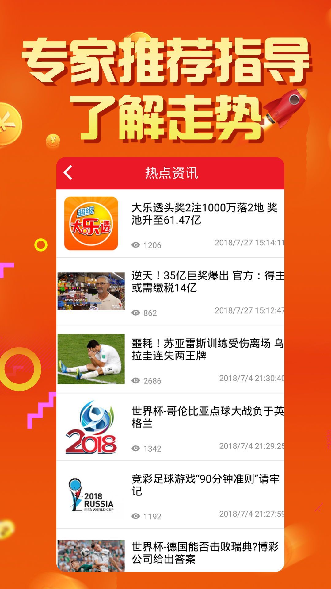 014978.cσm查询最快开奖,深入探讨方案策略_跨界版22.420