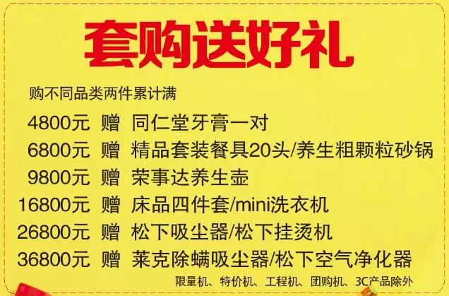 2004新澳门天天开好彩,数据科学解析说明_旅行版22.556