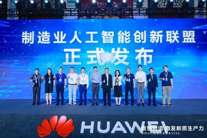 2024新奥最新资料,实地应用实践解读_结合版22.947