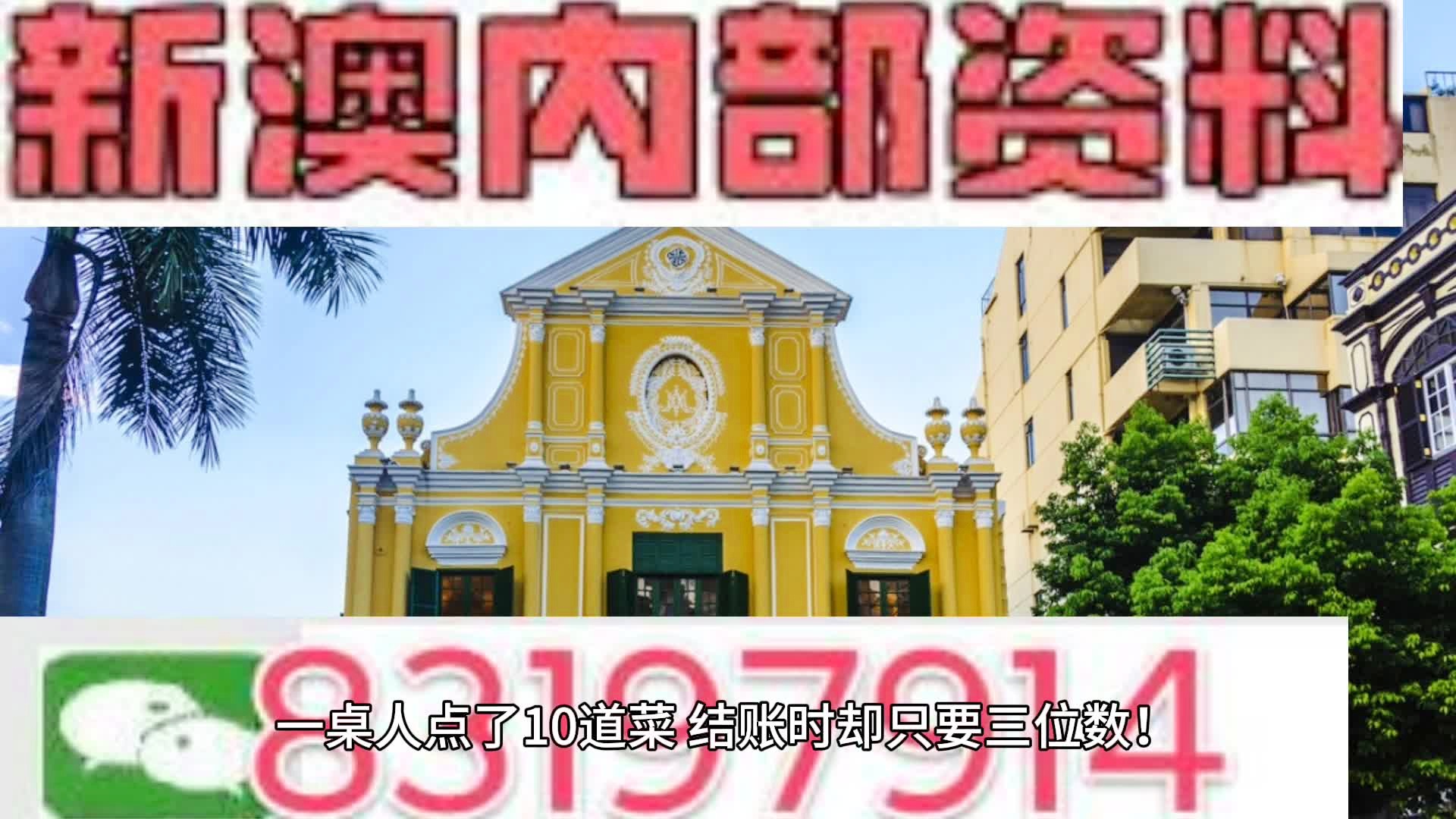 2024新澳最准确资料,科学数据解读分析_连续版22.454