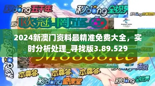 2024新澳门正版免费挂牌灯牌,实证数据分析_实验版22.877
