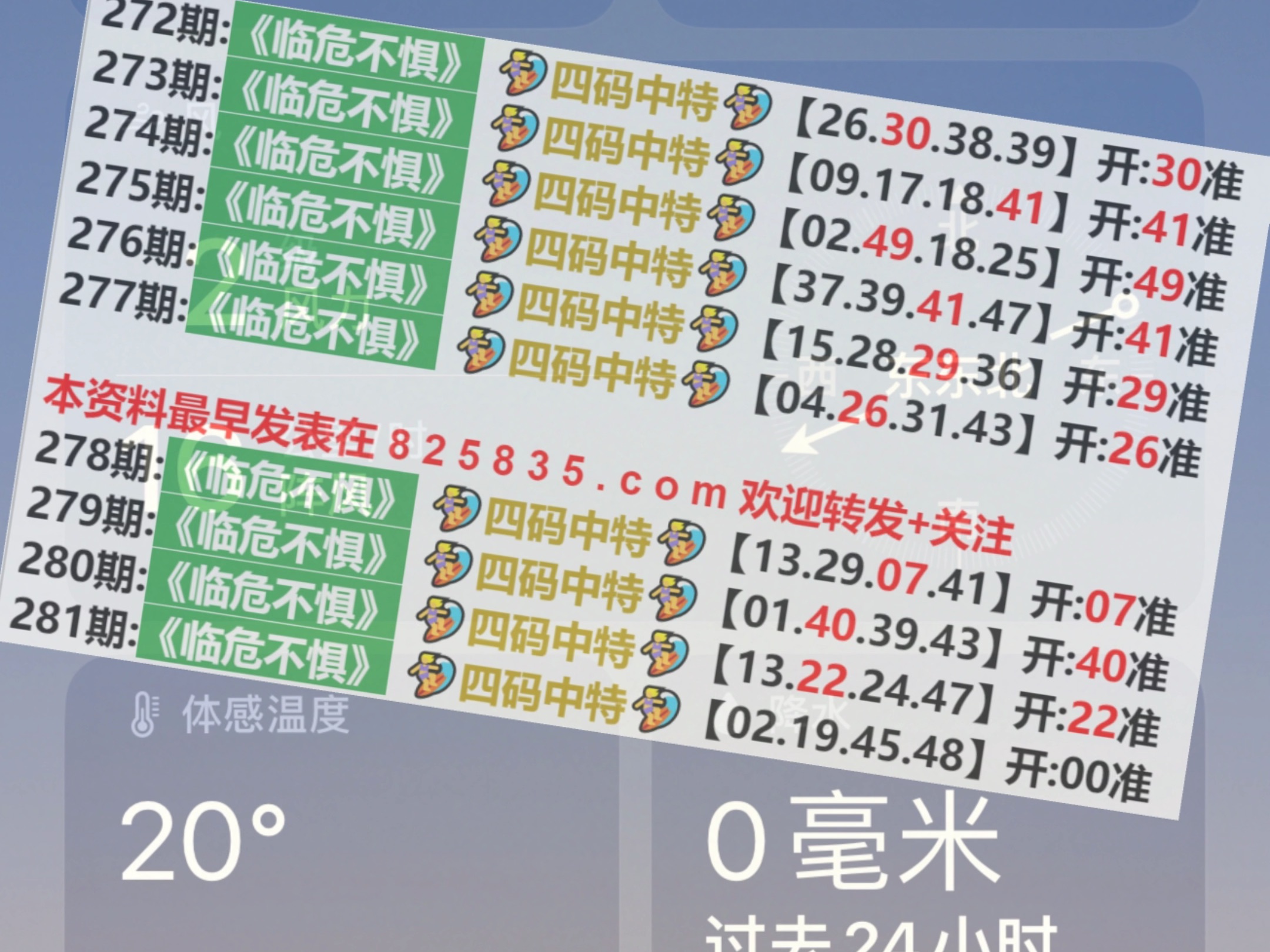 2024澳门六开奖结果,处于迅速响应执行_线上版22.225