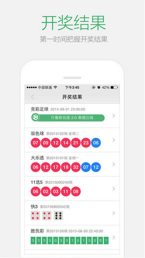 2024澳门天天开好彩免费大全,释意性描述解_精密版22.639