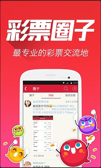 2024澳门天天开好彩大全2024,实地数据验证_界面版22.717